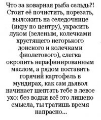 Алкопост на вечер этой пятницы
