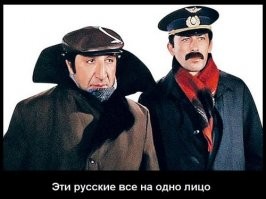 Пинок от Андрея Миронова