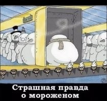 Митинги снеговиков признали законными