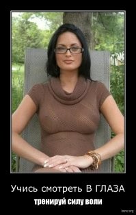 Смешные и познавательные картинки