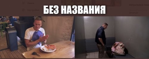 О политике и не только