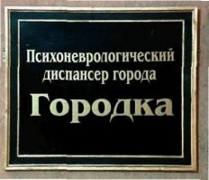 Юрий Стоянов рассказал, как появился «Городок» и что его «убило»