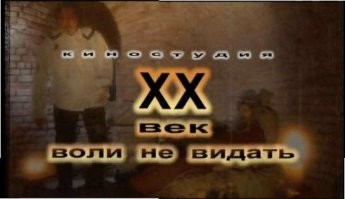 Юрий Стоянов рассказал, как появился «Городок» и что его «убило»