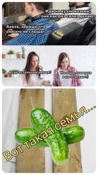 Смешные и познавательные картинки