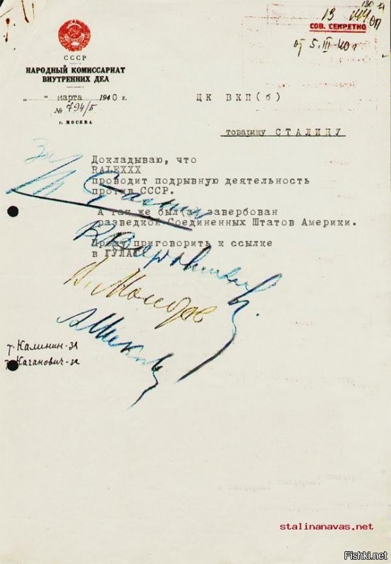 Фотоотчет о возложении цветов к могиле Сталина 5 марта 2021 года