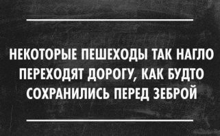 Нелепость этого ДТП поражает: наезд на женщину в Чебоксарах