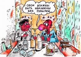 Веселые  картинки