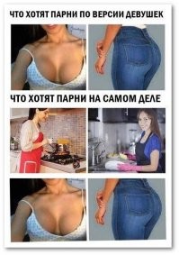 Смешные и познавательные картинки