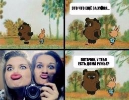 Смешные и познавательные картинки