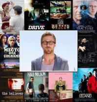 Актеры , которые заставили зрителей кардинально поменять своё отношение к ним