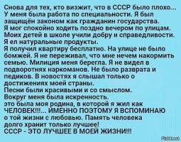 Ретро фотографии