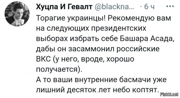 кстати, звучит логично...