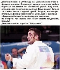 БЕЗ КОММЕНТАРИЕВ...