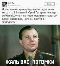 Телеканал «Роскосмоса» рассказал о пришельцах с Венеры и апокалипсисе