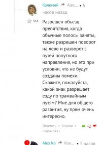 Алло, дебилушки, вы мне мой же коммент пересылаете. Интересная у вас привычка умничать не слушая других.
 Реально страшно становится, от осознания, какие долбоящеры на дорогу выезжают.