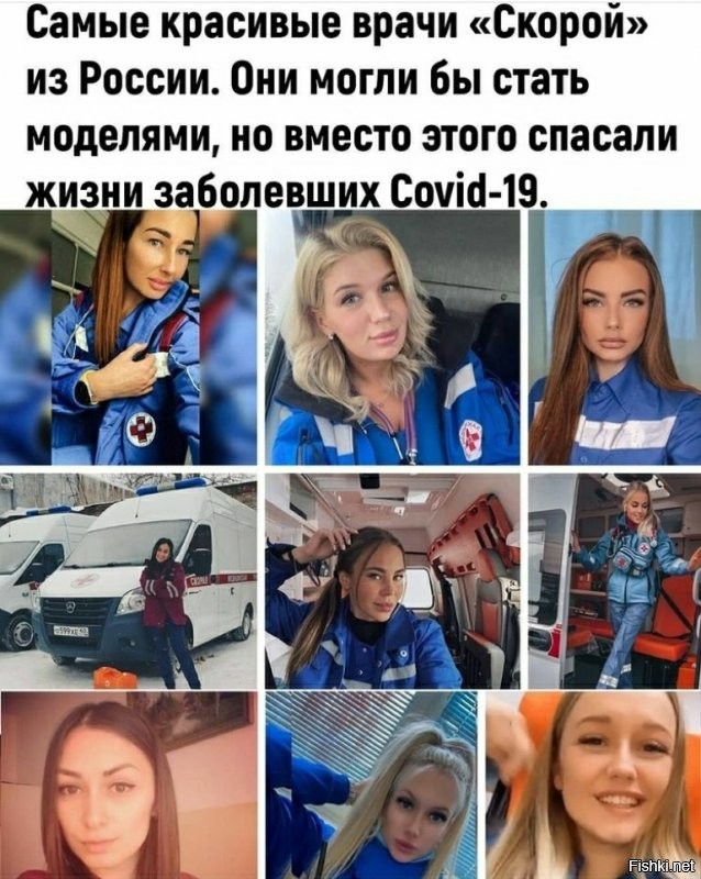 Политические комментарии и другой разный юмор с сарказмом и без = 2