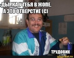 Советские уроки труда