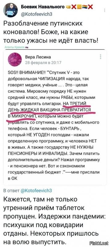 Привился 2 месяца назад. После формирования чипа, скачал кастомную прошивку с форума сисадминов, залил в свой чип. В прошивке порезана реклама, убрано все лишнее. Сижу теперь в интернете за счет ФСБ! Интернет летает! Навигатор работает в режиме: "для сотрудников ФСБ" - в пробки, вообще, больше не попадаю!