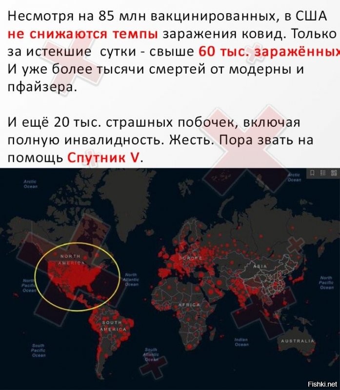 Политические комментарии и другой разный юмор с сарказмом и без = 2