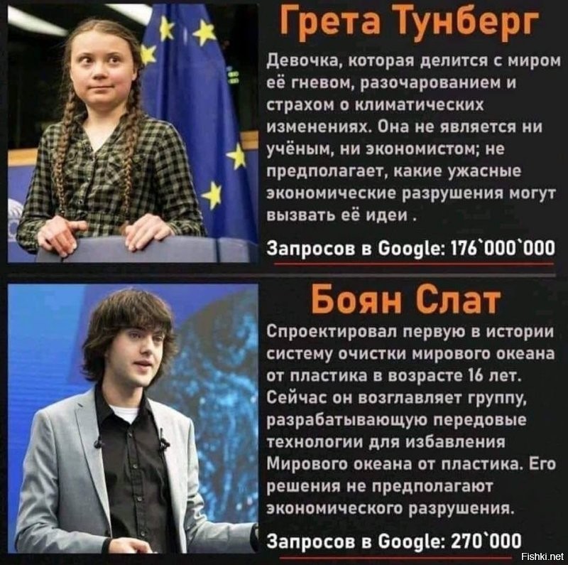 Политические комментарии и другой разный юмор с сарказмом и без = 2