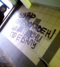 Надписи с тонким налётом юмора, которые могли появиться только в России