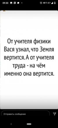 Смешные и познавательные картинки