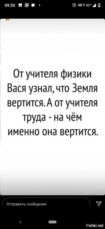 Смешные и познавательные картинки