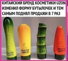 Нужно соблюдать конспирацию!