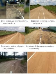 Веселые  картинки