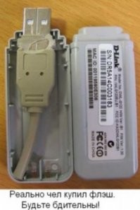 D-Link никогда не выпускал флешки, да там еще и мак-адрес. Это корпус от адаптера Wi-Fi с куском кабеля USB. И даже в то время адаптер Wi-Fi был существенно крупнее флешки.
