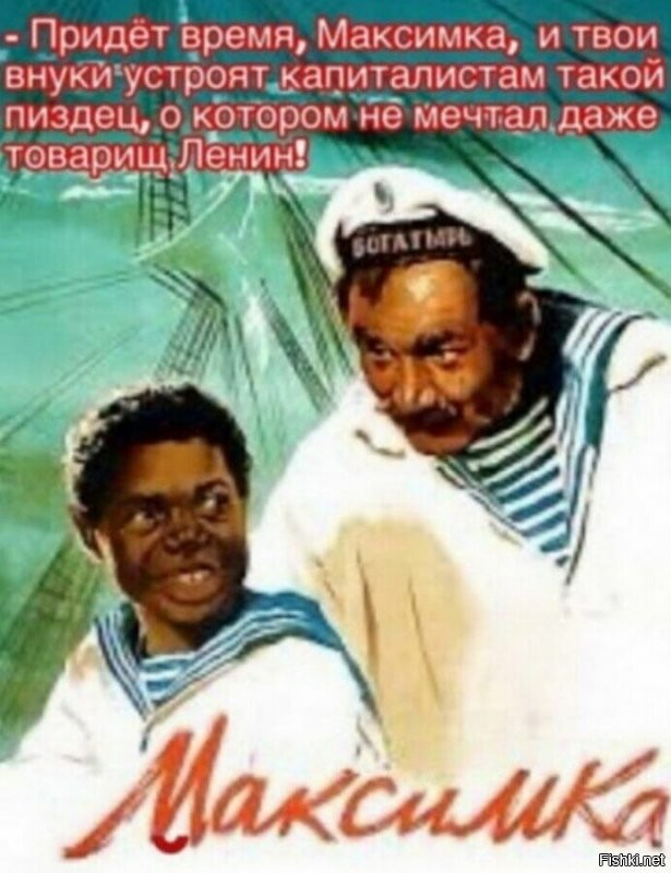 Это вам не Леха :-)
