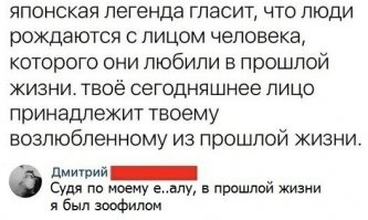 Смешные и познавательные картинки