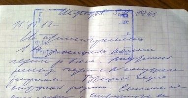 Если разговор про врачей, то врачи это могущественная секта, повязанная клятвой Гиппократа. Под видом выписки вам лекарства, они общаются с такой же сектой аптекарей. Что они пишут друг другу, не знаю как спецслужбы, а простой обыватель не разбирает, наверняка что то тайное и вредоносное. Вы выступаете в роли гонца-письмоносца.
