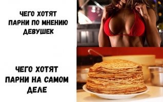 Смешные и познавательные картинки