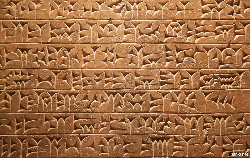 Еще древние египтяне общались смайл-стикерным письмом, а древние (не нынешние) шумеры - символьными смайлами.