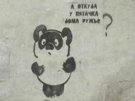 Смешные и познавательные картинки