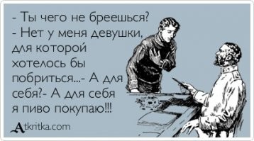 Смешные и познавательные картинки