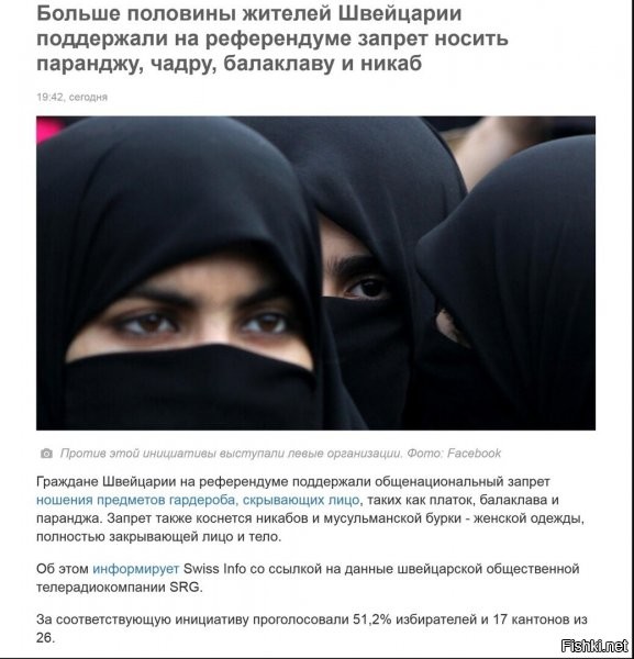 да ща аллахабкабары пару раз чо нить взорвут там, да местных баб по кручу пустят и быстро поймут, что надо платить и каяться.