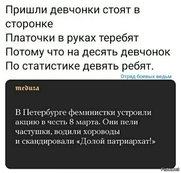 за сим, сходка страшных баб, обьявляется закрытой. по домам)))