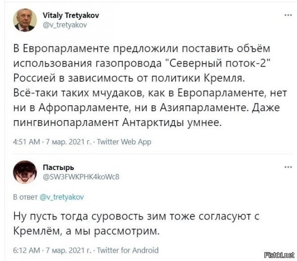 у фрг же по закону их интересы выше стоят вроде в этой сфере, так что они, если чо "парируют" это дело, но оскал покажут, т.к. "Хабом" поставок будет Германия :)))))))))))