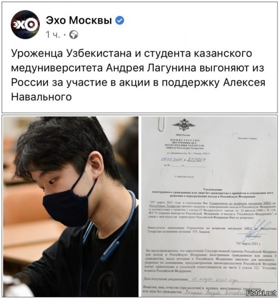 легко отделался, представьте судьбу студента из РФ, в Киеве, если бы он вышел с флагом СССР\РФ... или на нечто подобное типа поддержки ком. партии украины (привет Симомоненко, он еще не помер там?)