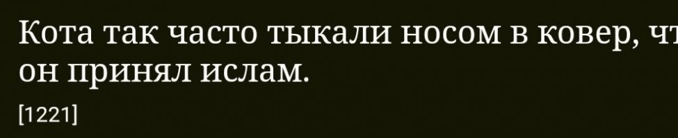 Если часто плакать:
