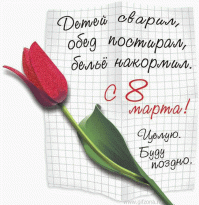 Весенне-женственная подборка к 8 марта для милых дам! Плюс праздничная ачивка всем