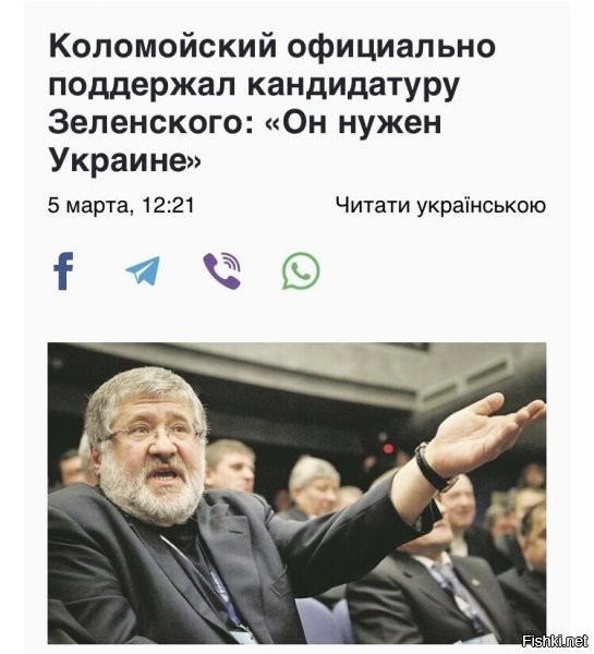 Политические комментарии и другой разный юмор с сарказмом и без = 2