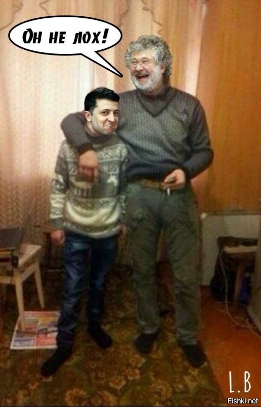 Он вам не Димон.