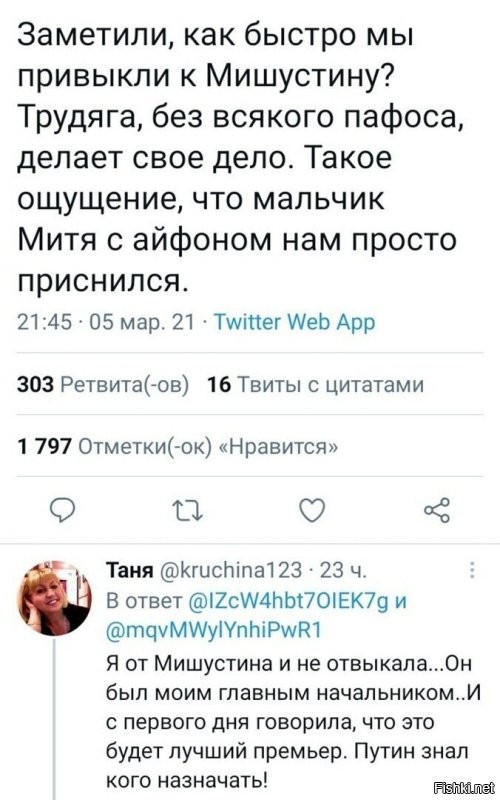 Это не тот д.. который говорил что средняя зп в стране примерно 30тр??? аж Володин подпрыгнул?)
