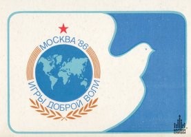 Может пора уже закрыть цирк уродцев и вернуть просто спорт?