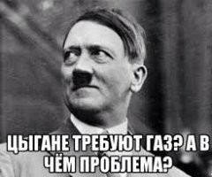Почему цыгане не работают, не служат в армии и не платят налоги