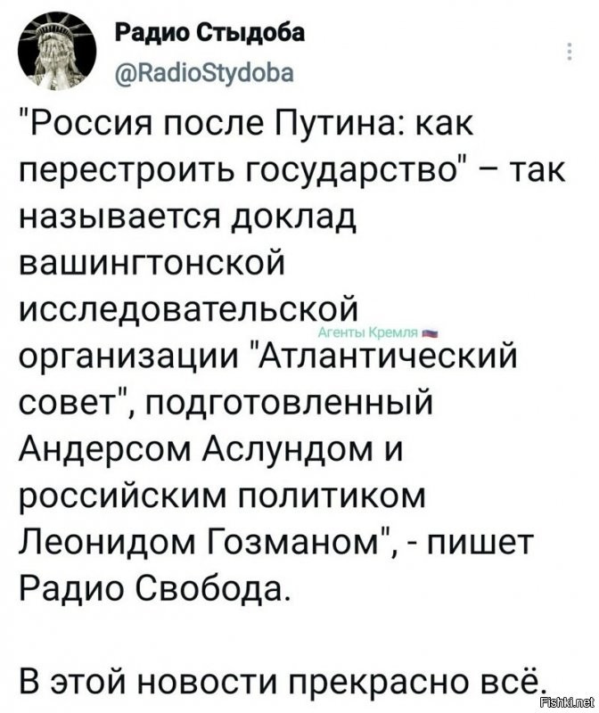 А мне вот интересно: когда это косоглазый ублюдок успел стать "российским политиком"?! Какие такие он совершил политические действия кроме оплёвывания всего российского, советского и русского, тогда и сейчас?