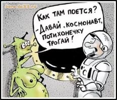 Вроде марсиан на фото не наблюдается. Ну а если они есть, так о чем им с машиной разговаривать ? А вот как  Маск запустит ракету с космонавтами на Марс, так они могут и объявится.  )))